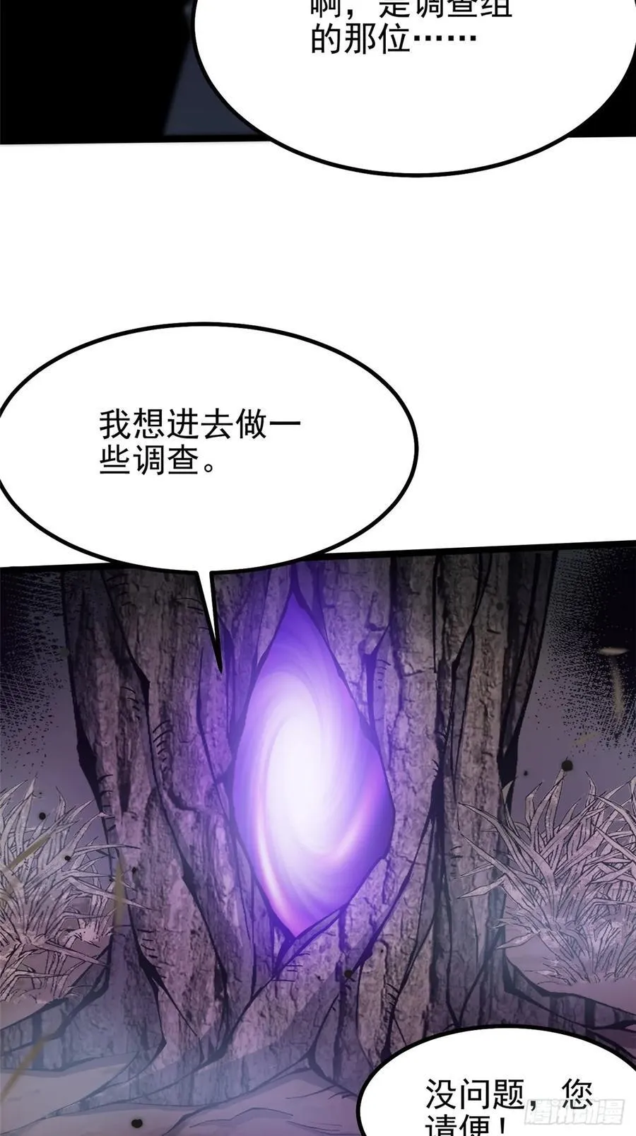 第17话25