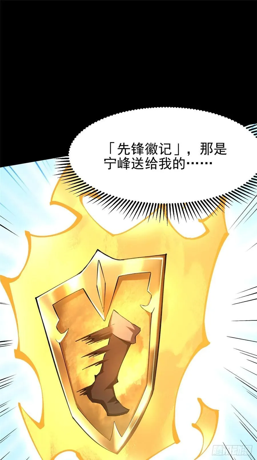 第13话10