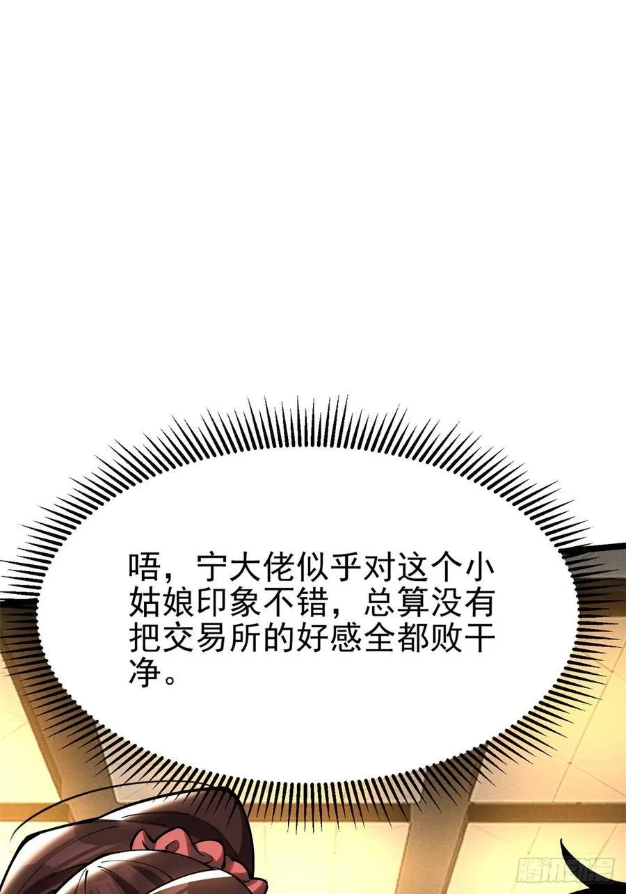 第16话26