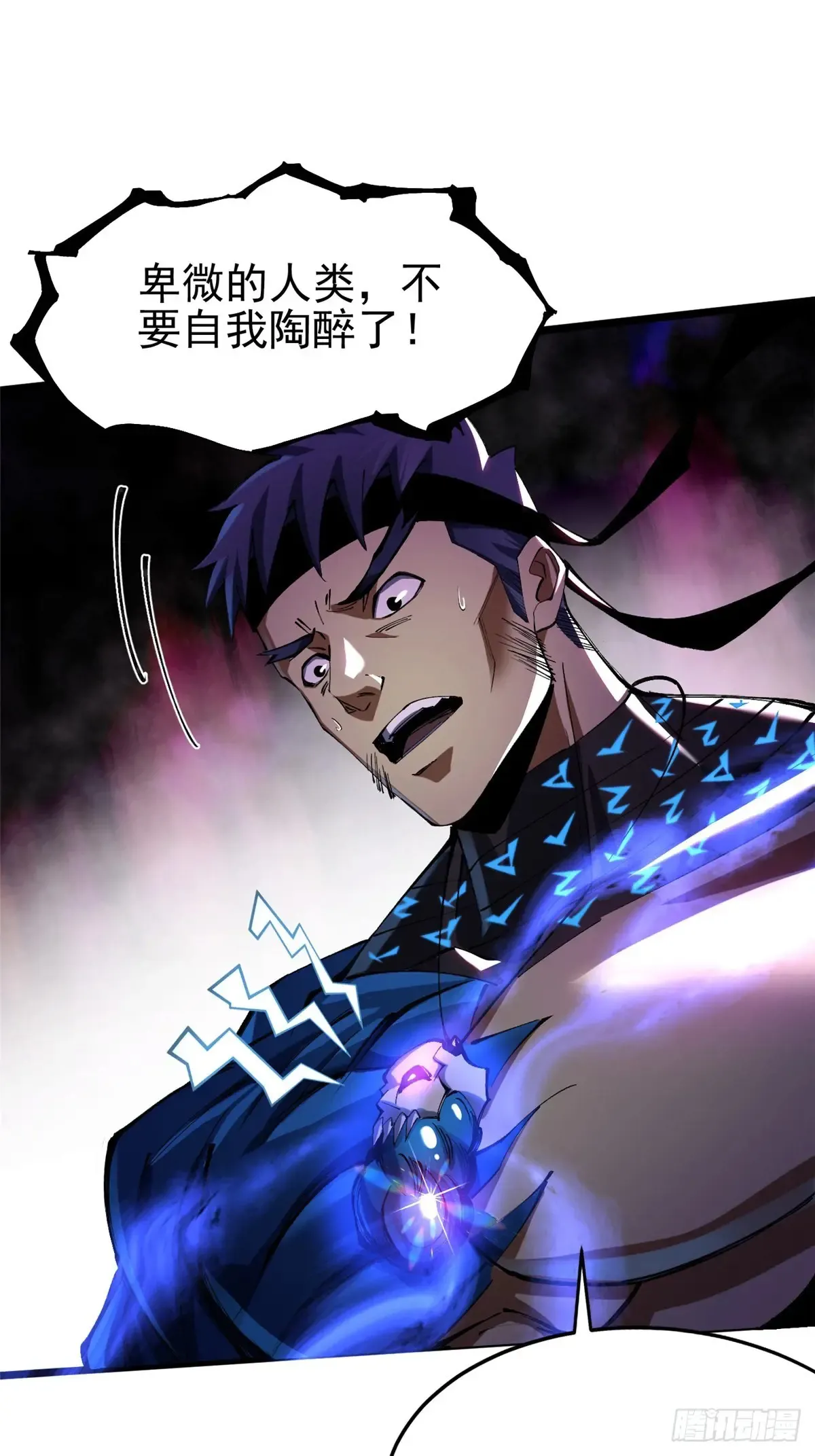 第7话52
