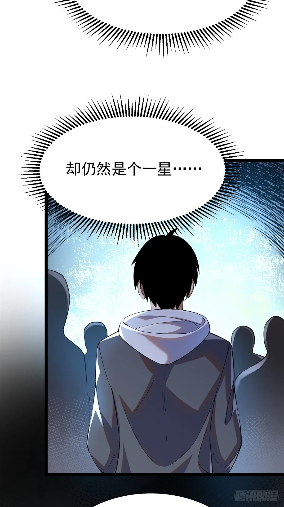 第1话59