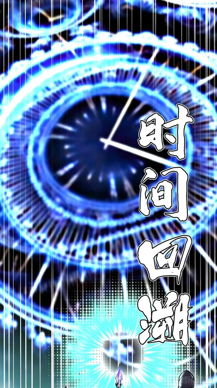 第30话17