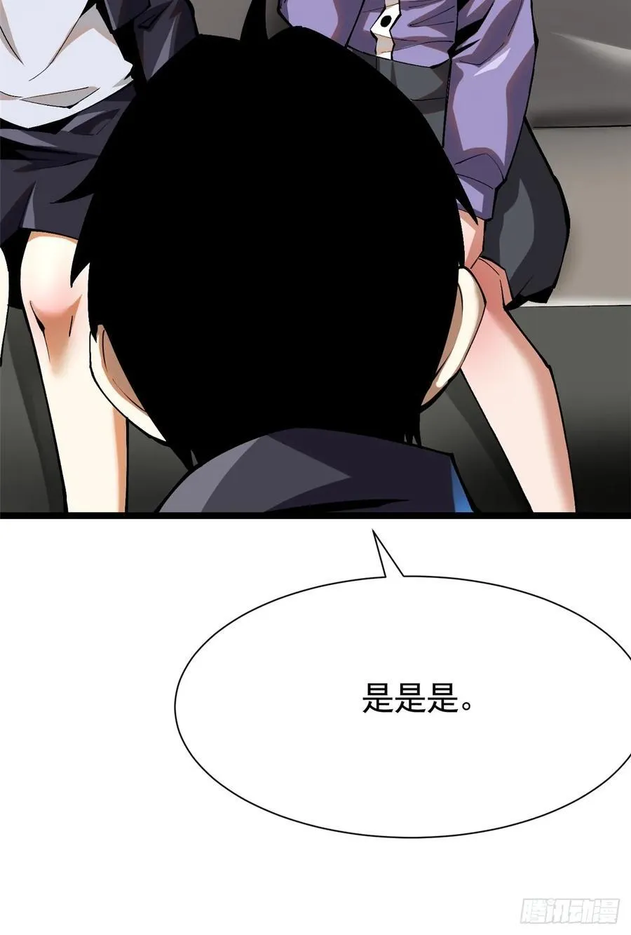 第23话59