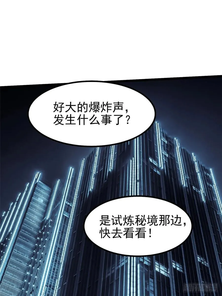 第29话47