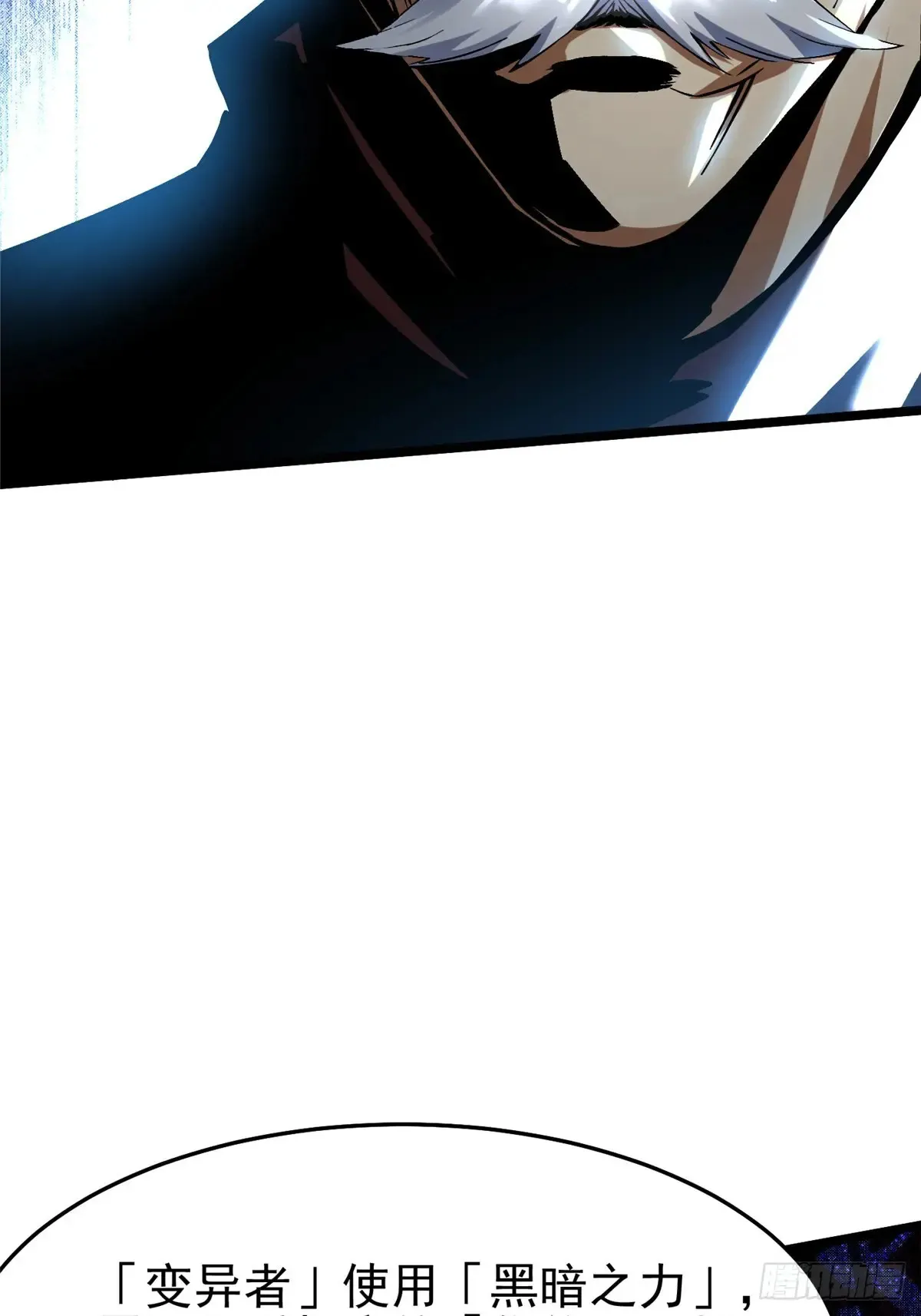 第10话79