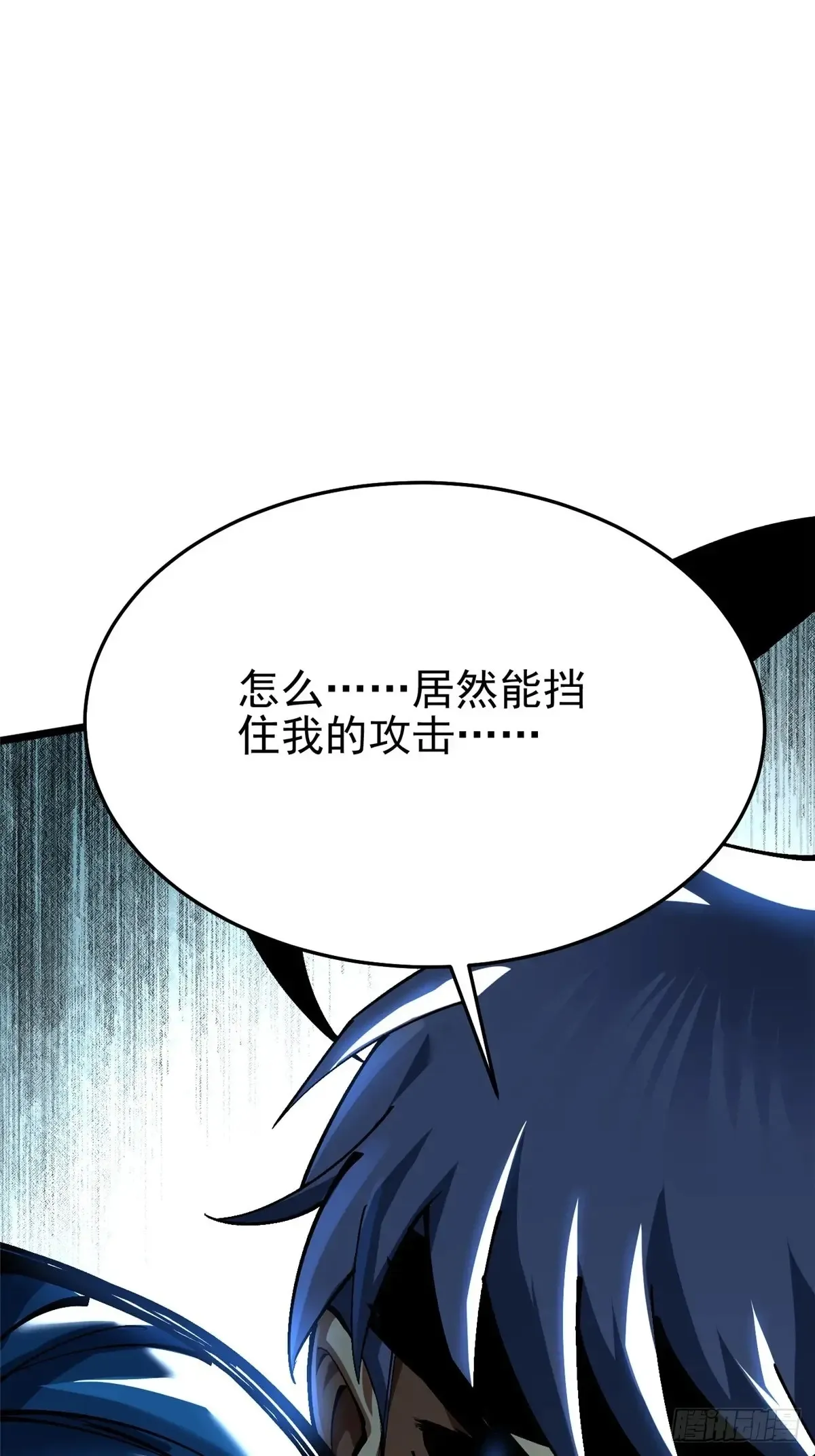 第7话102
