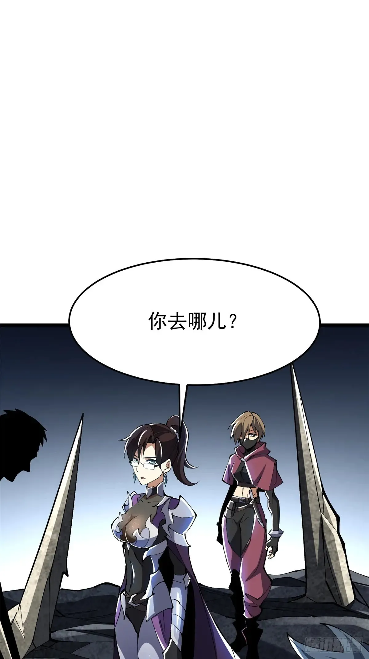 第8话54