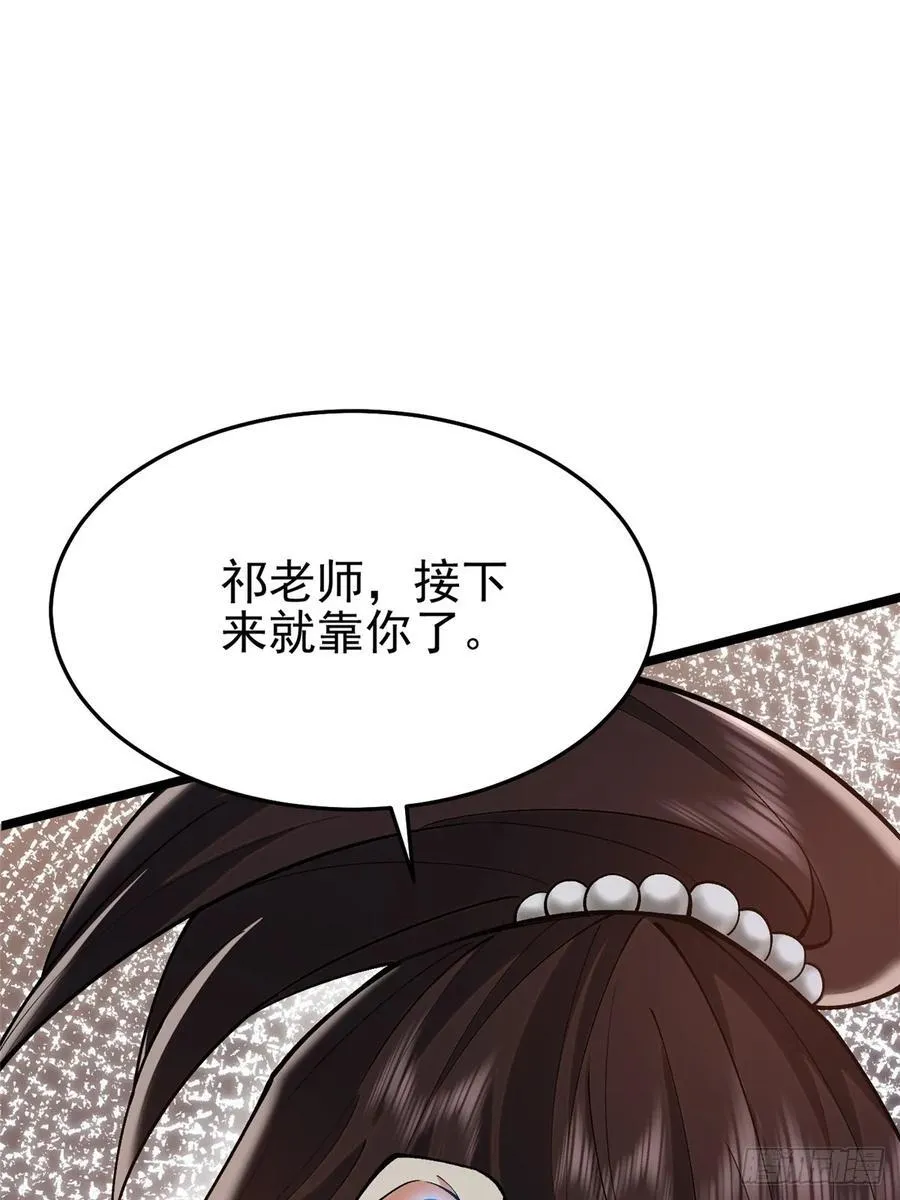 第13话47