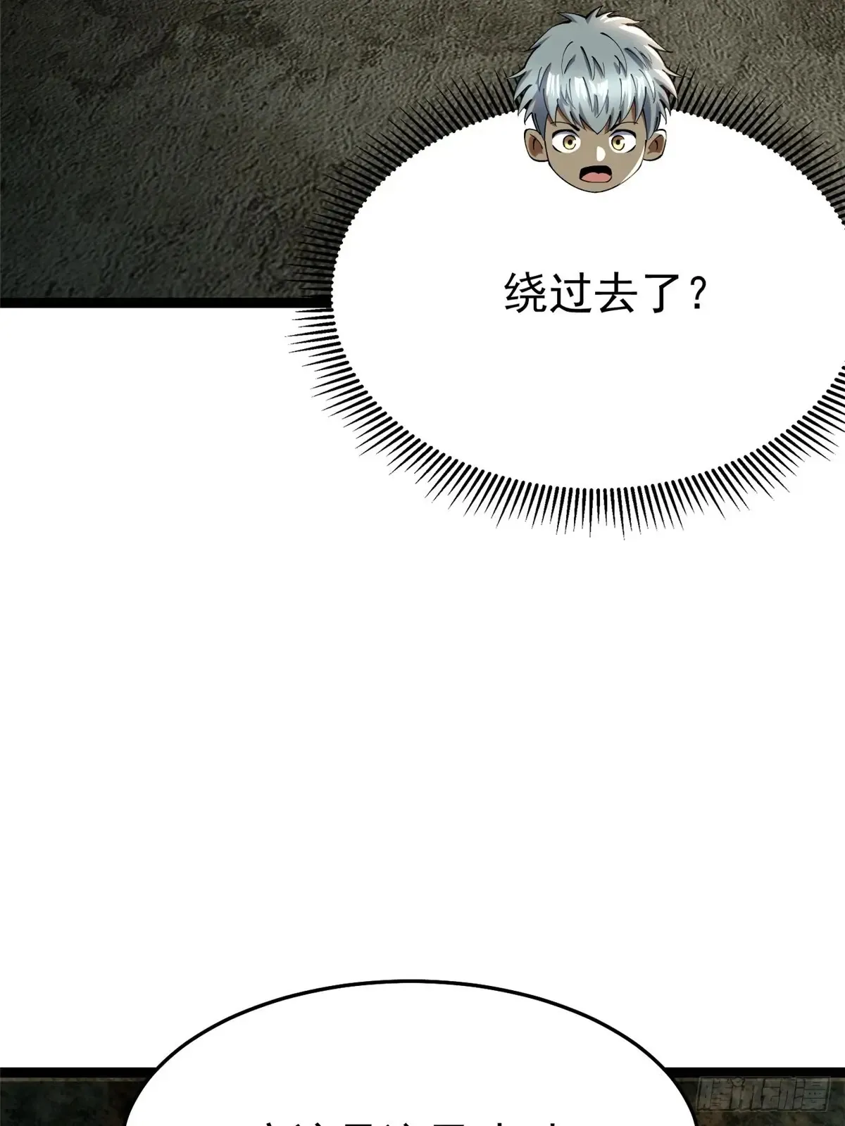 第9话90