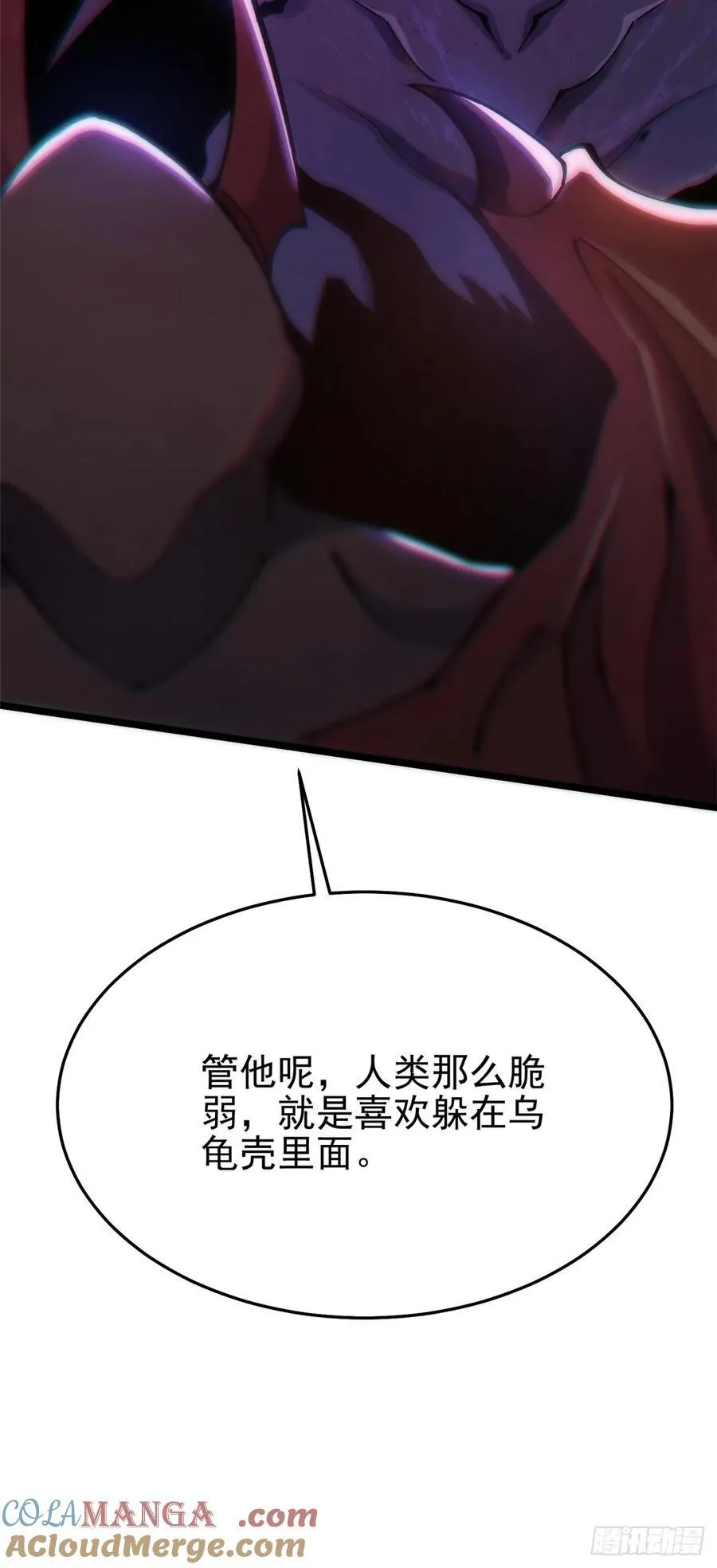 第11话20