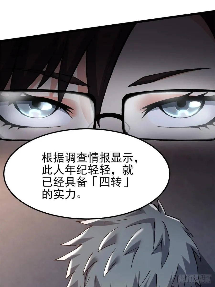 第13话39
