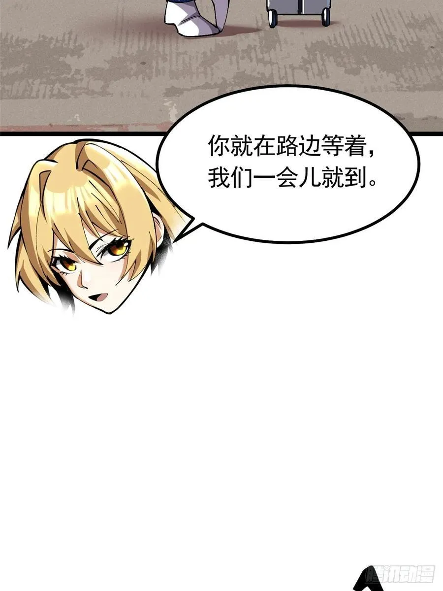 第24话26