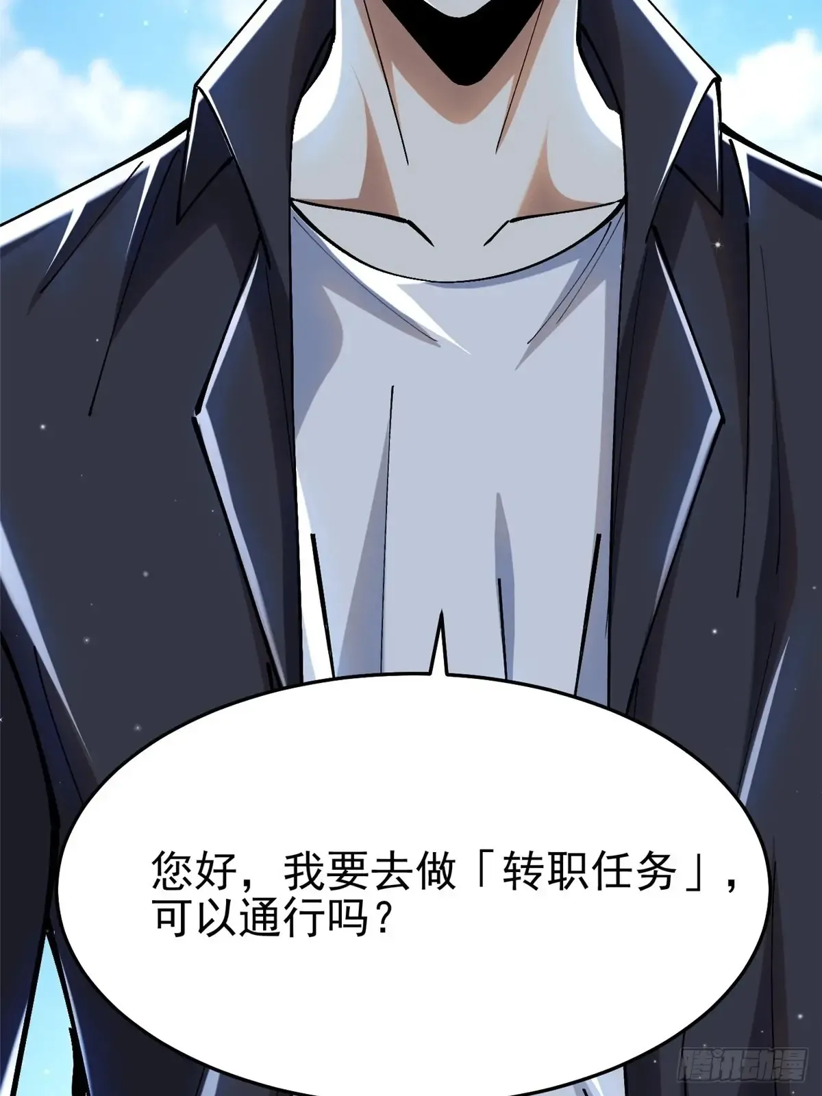 第8话117