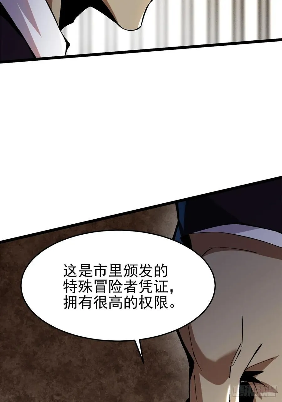 第14话85