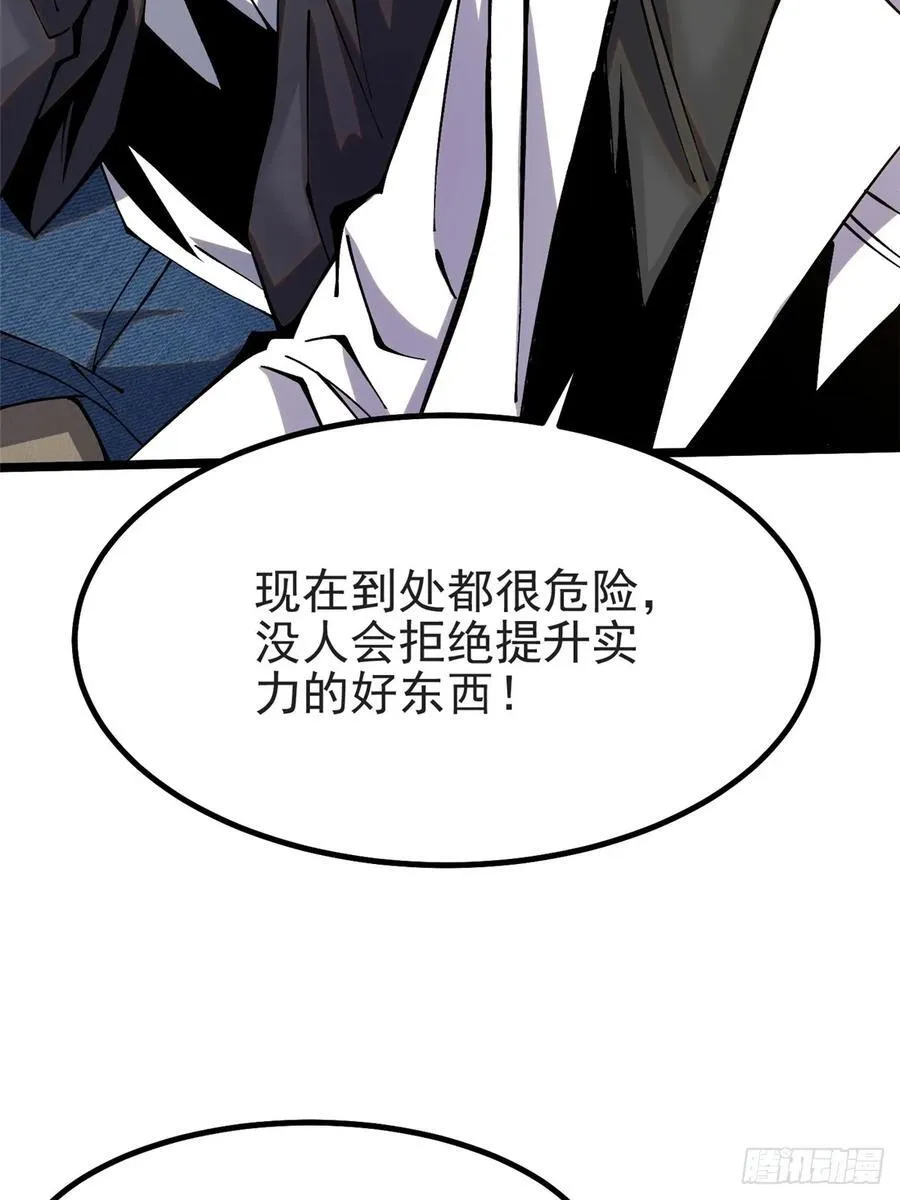 第23话47