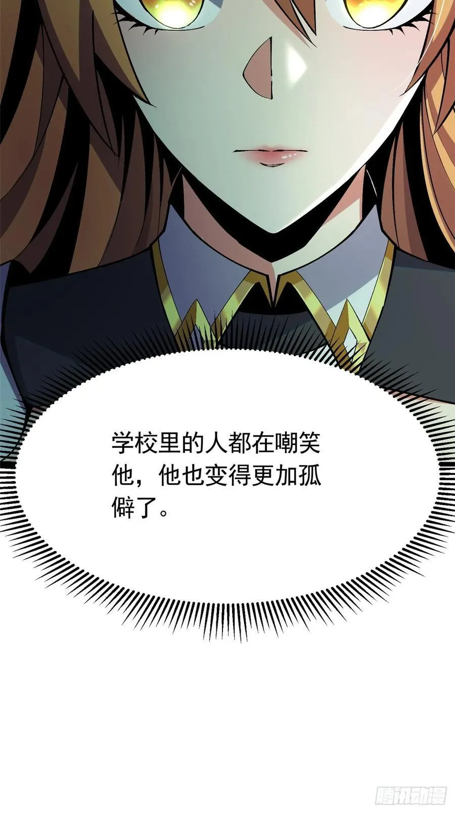 第25话13