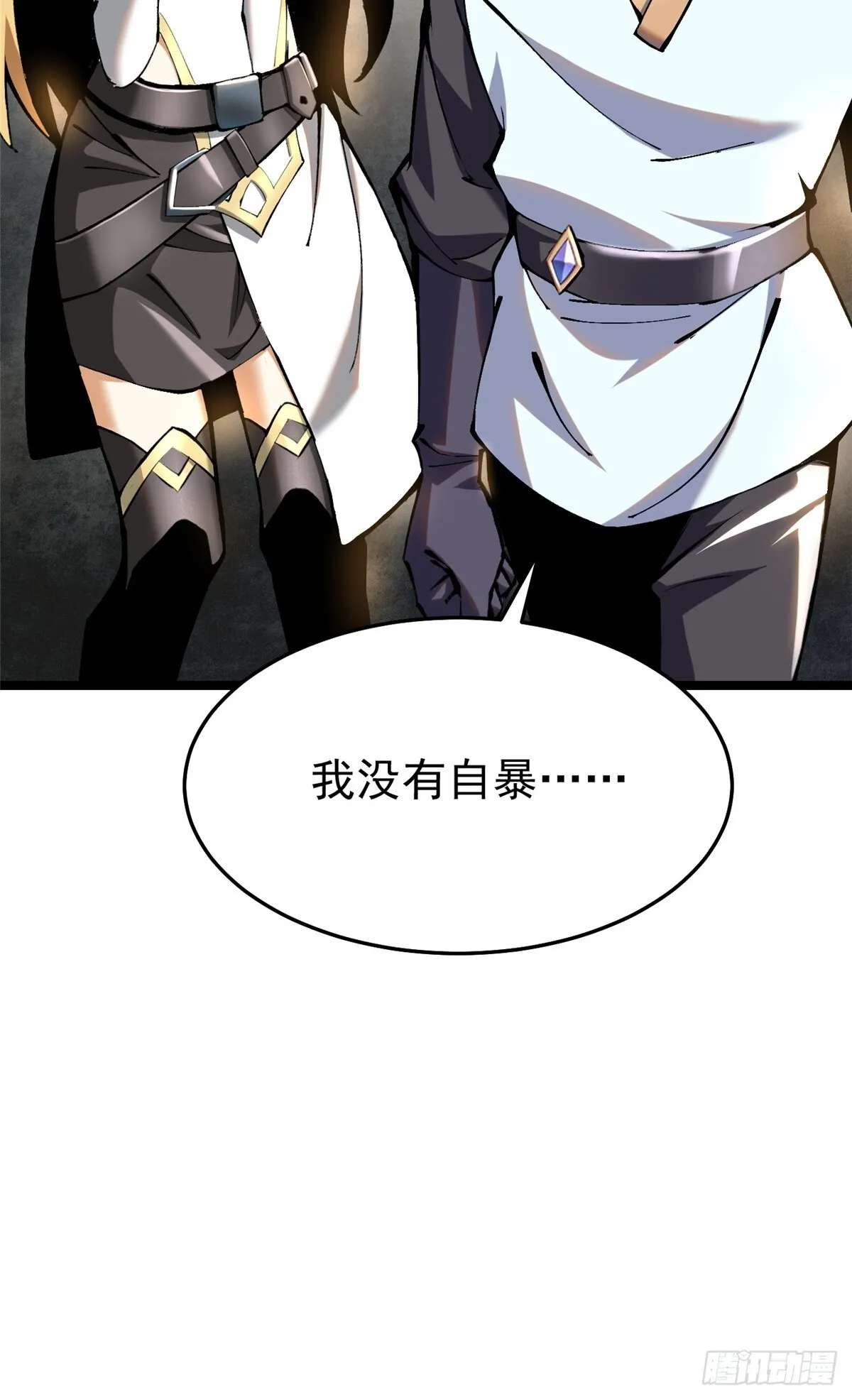 第4话45