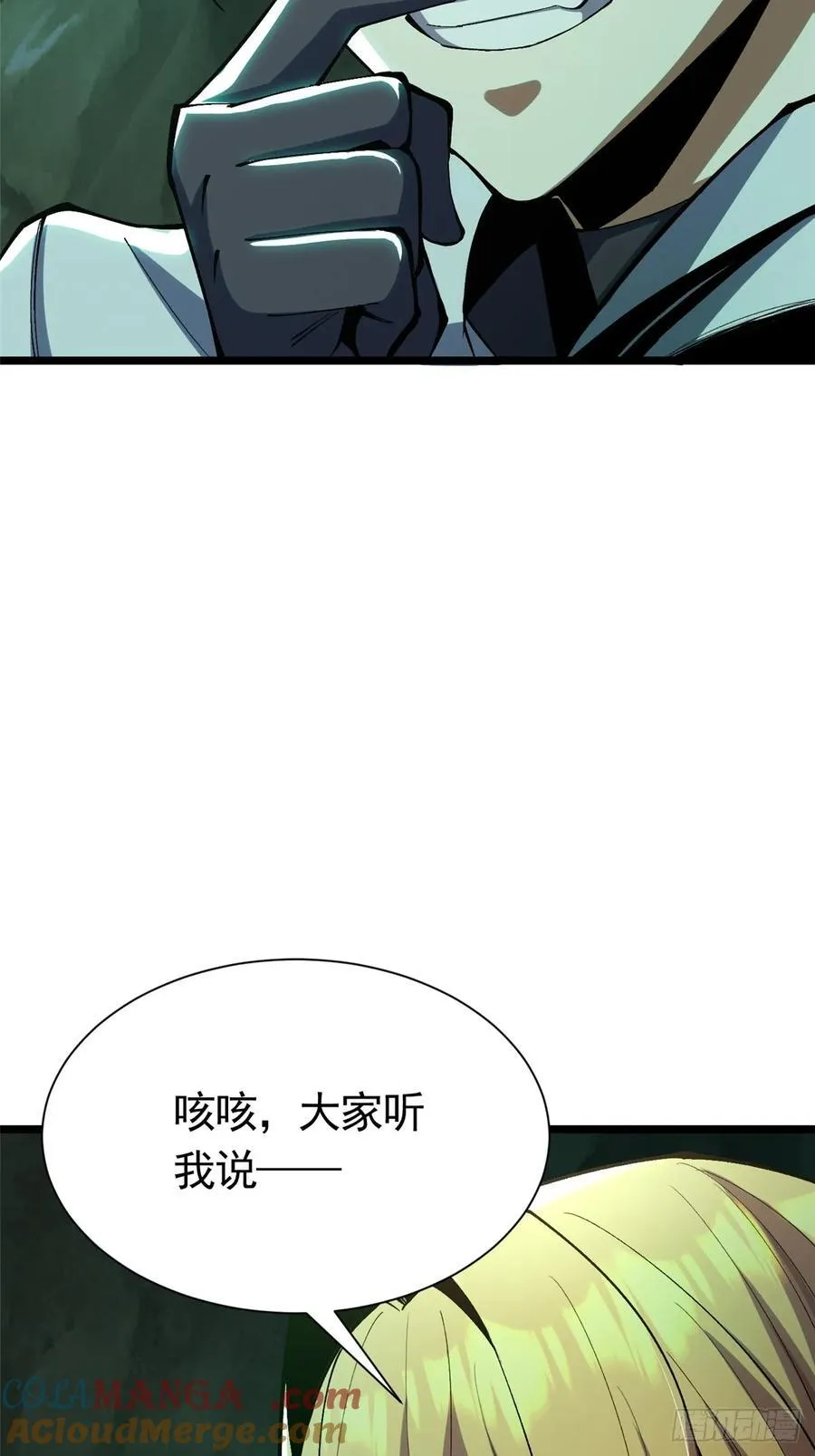 第25话15
