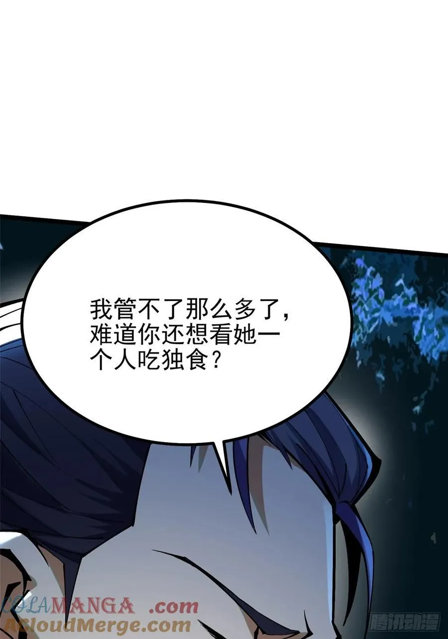 第21话57