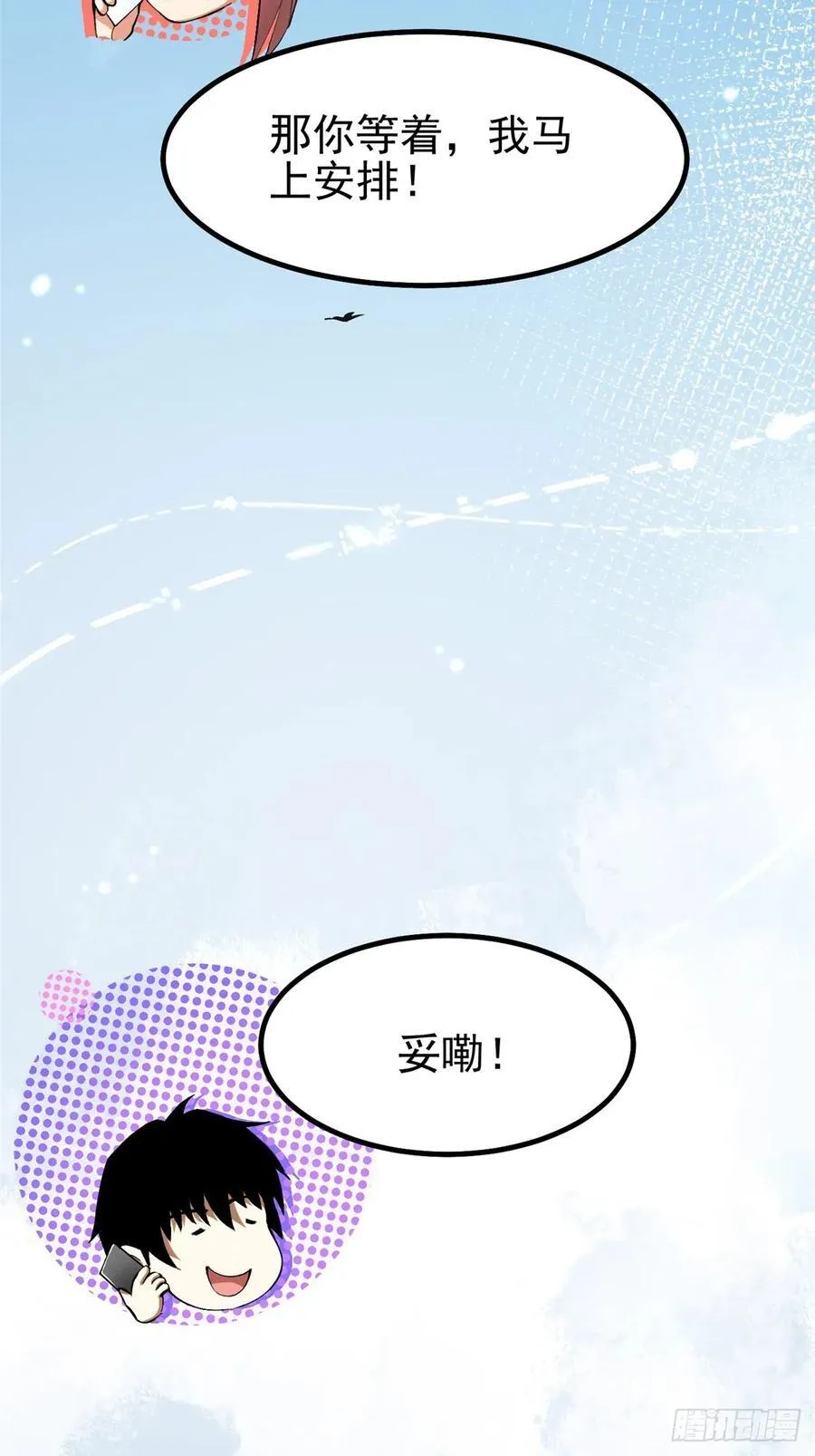 第22话59