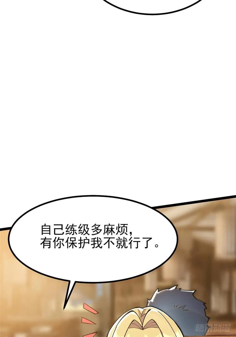 第20话17