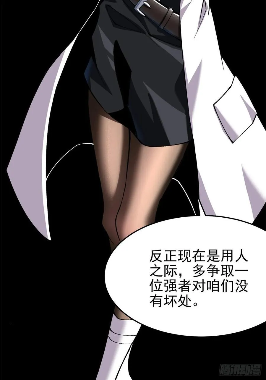 第14话50