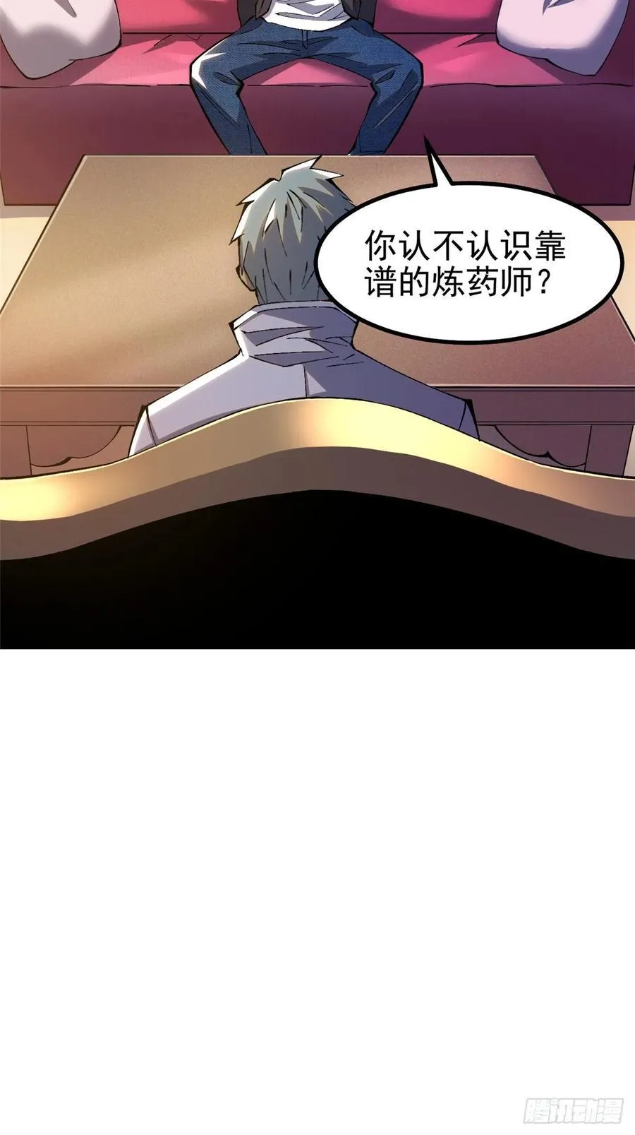 第22话37