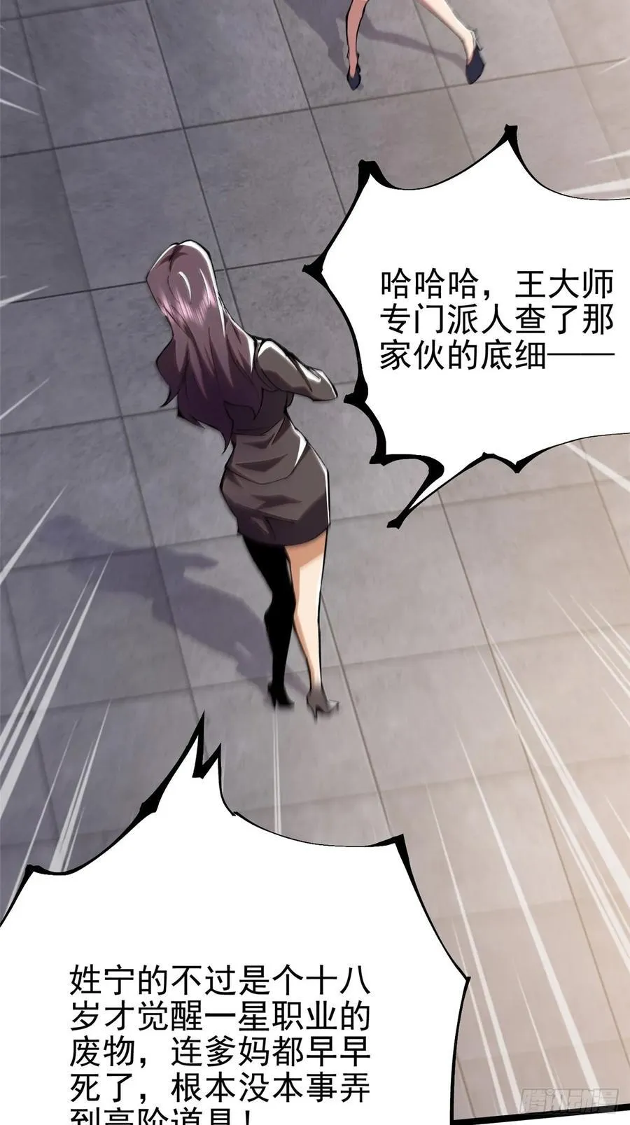 第15话35