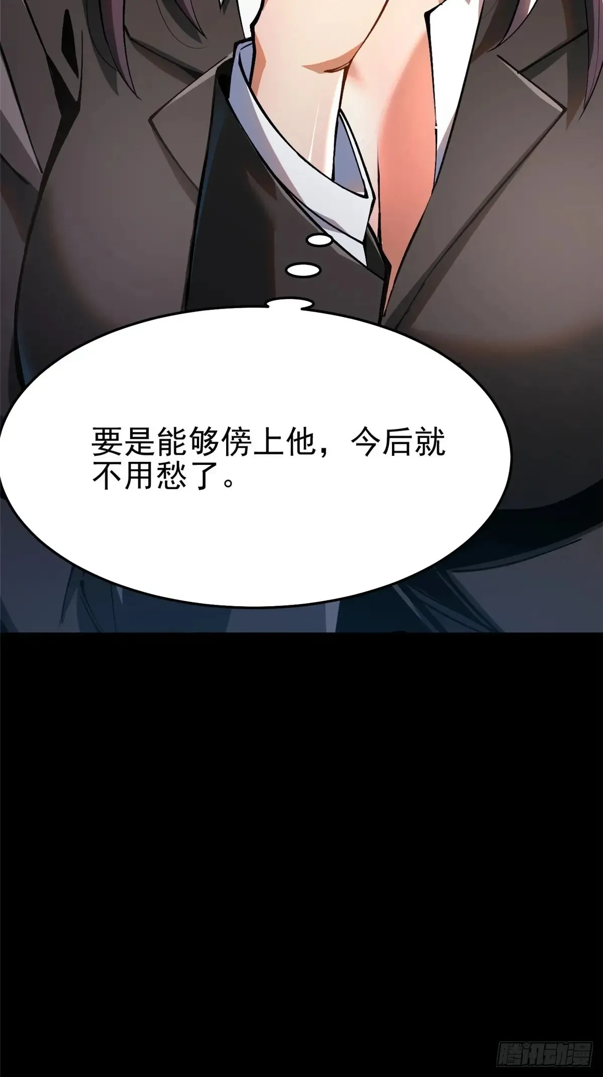 第9话17