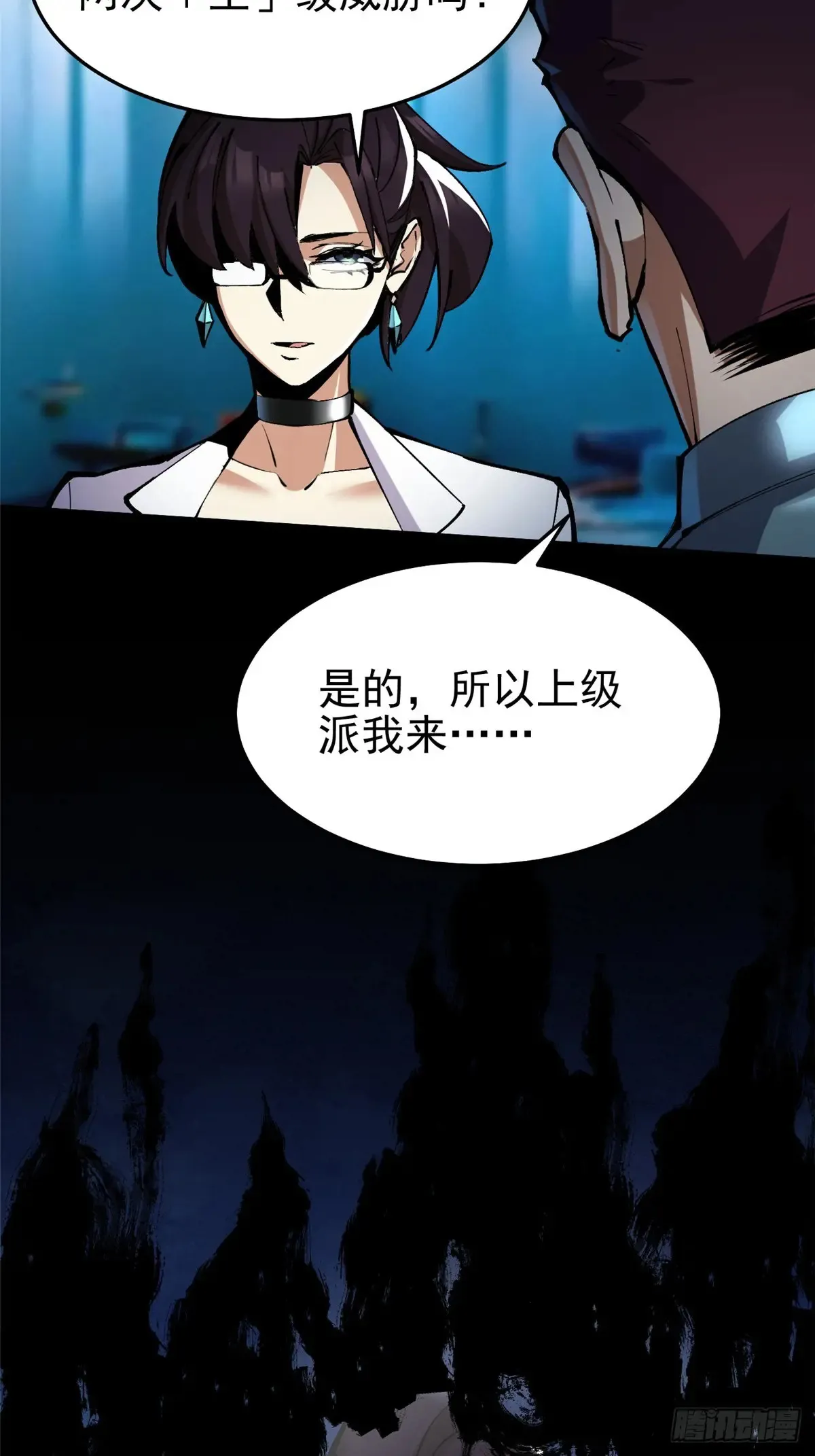 第5话118