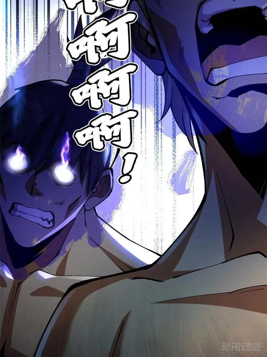 第21话46