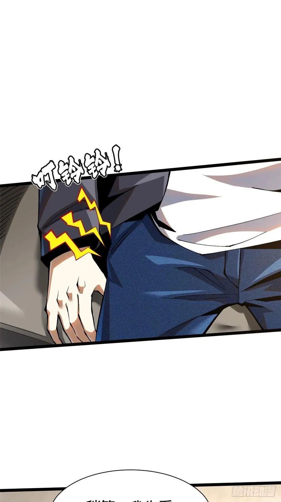 第23话50