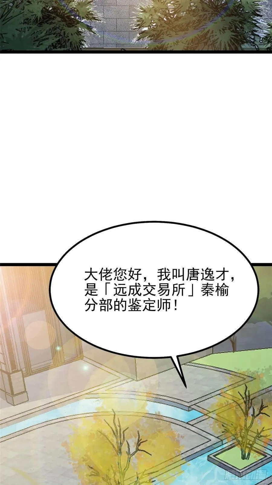 第28话28