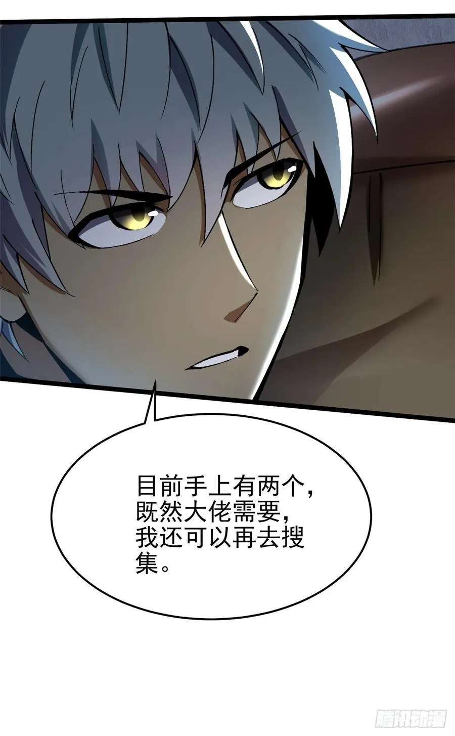 第14话71