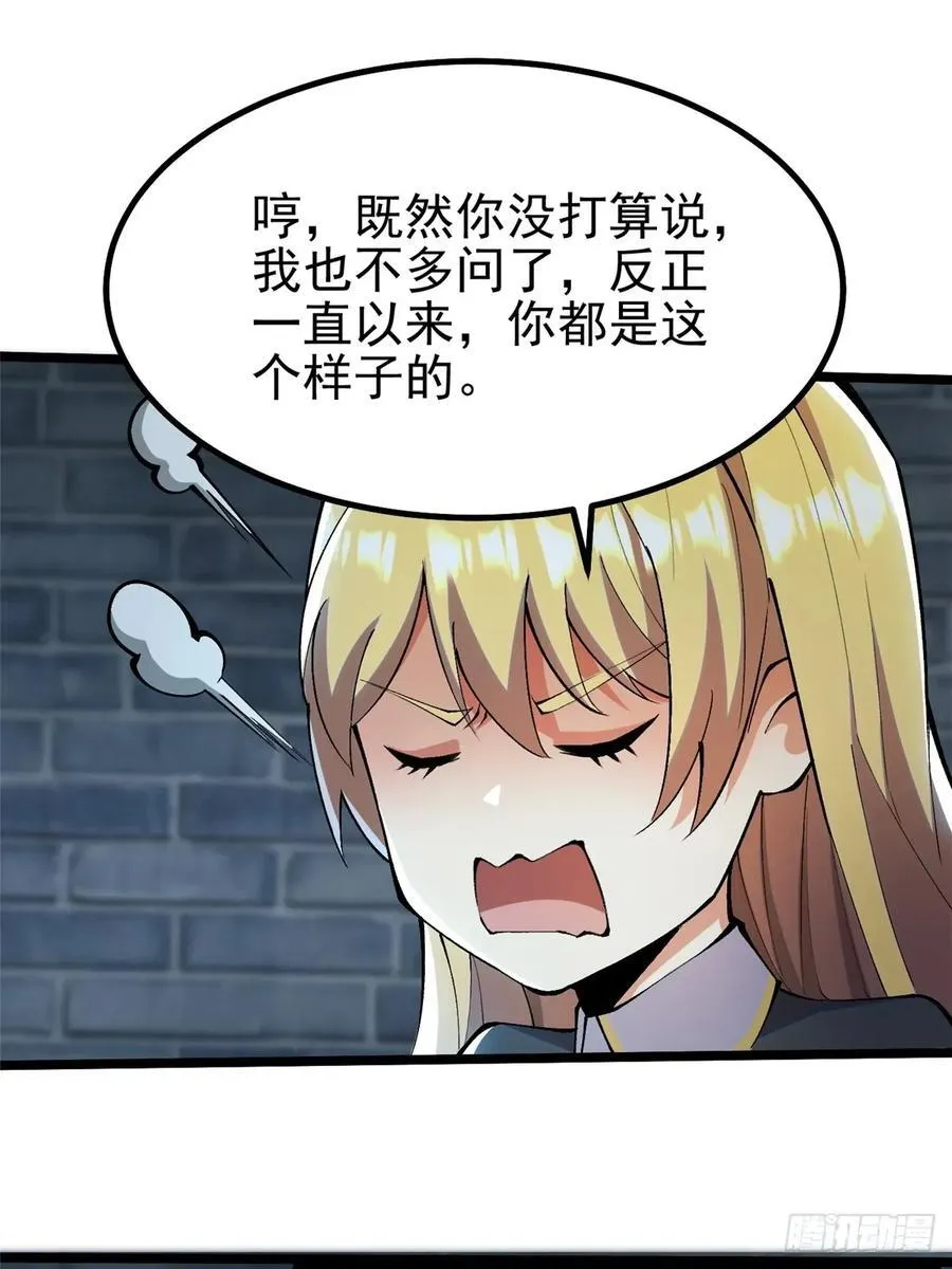 第27话55