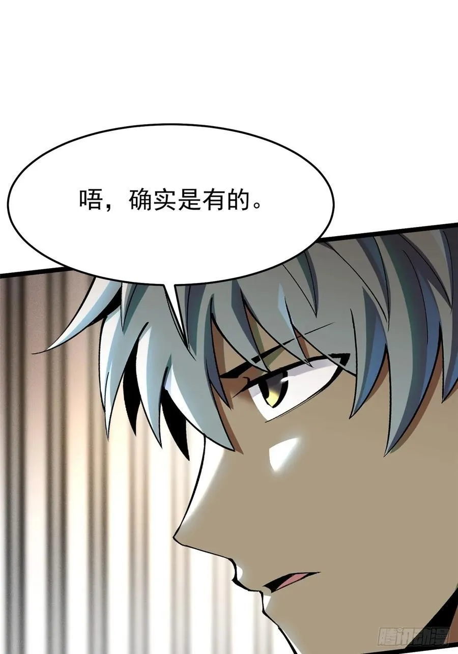 第14话83