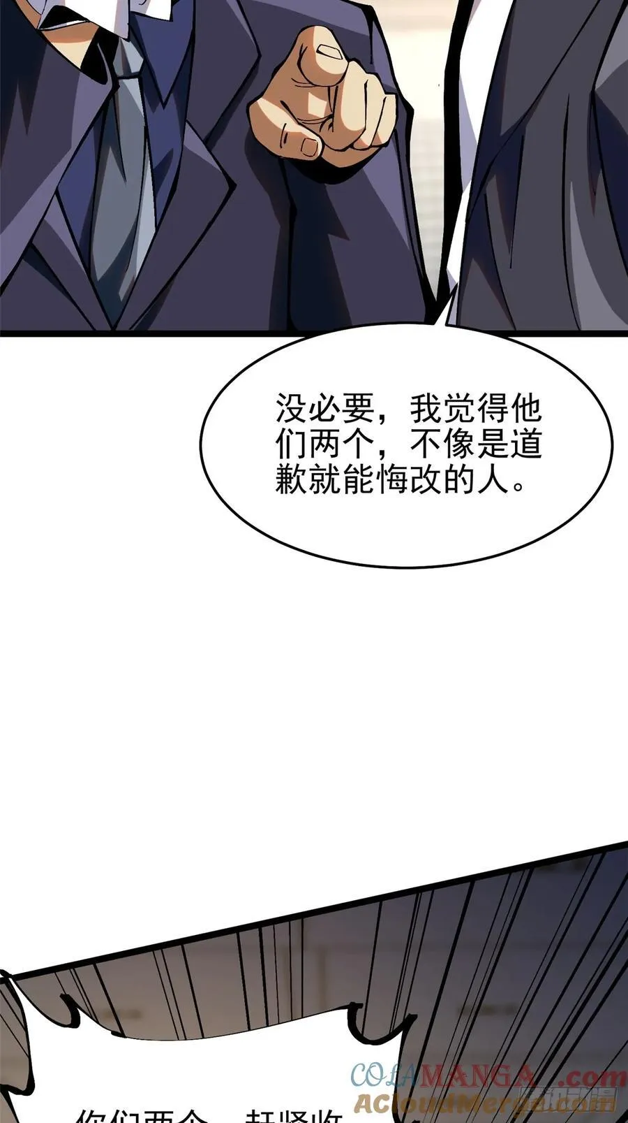 第16话15