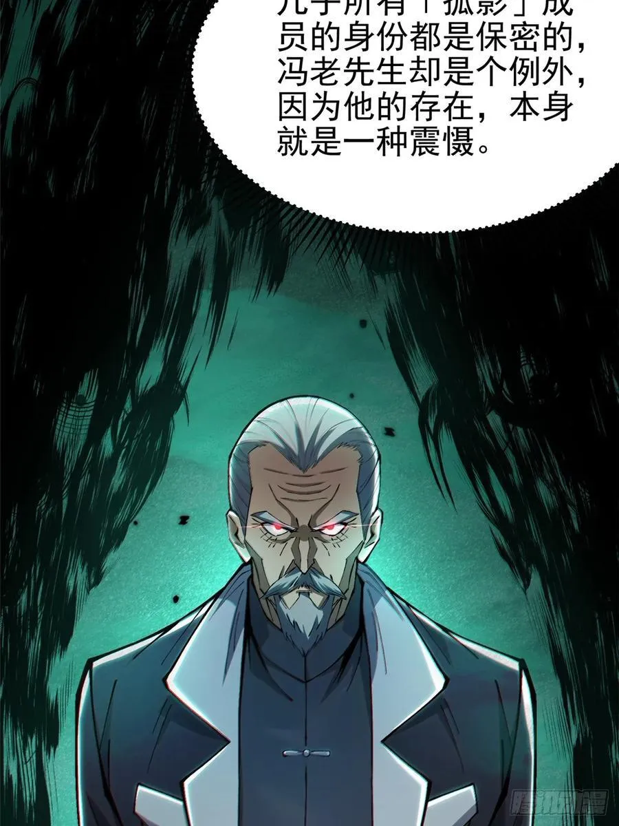 第31话32