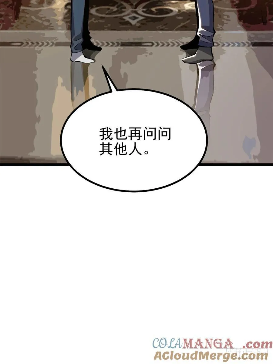 第22话48
