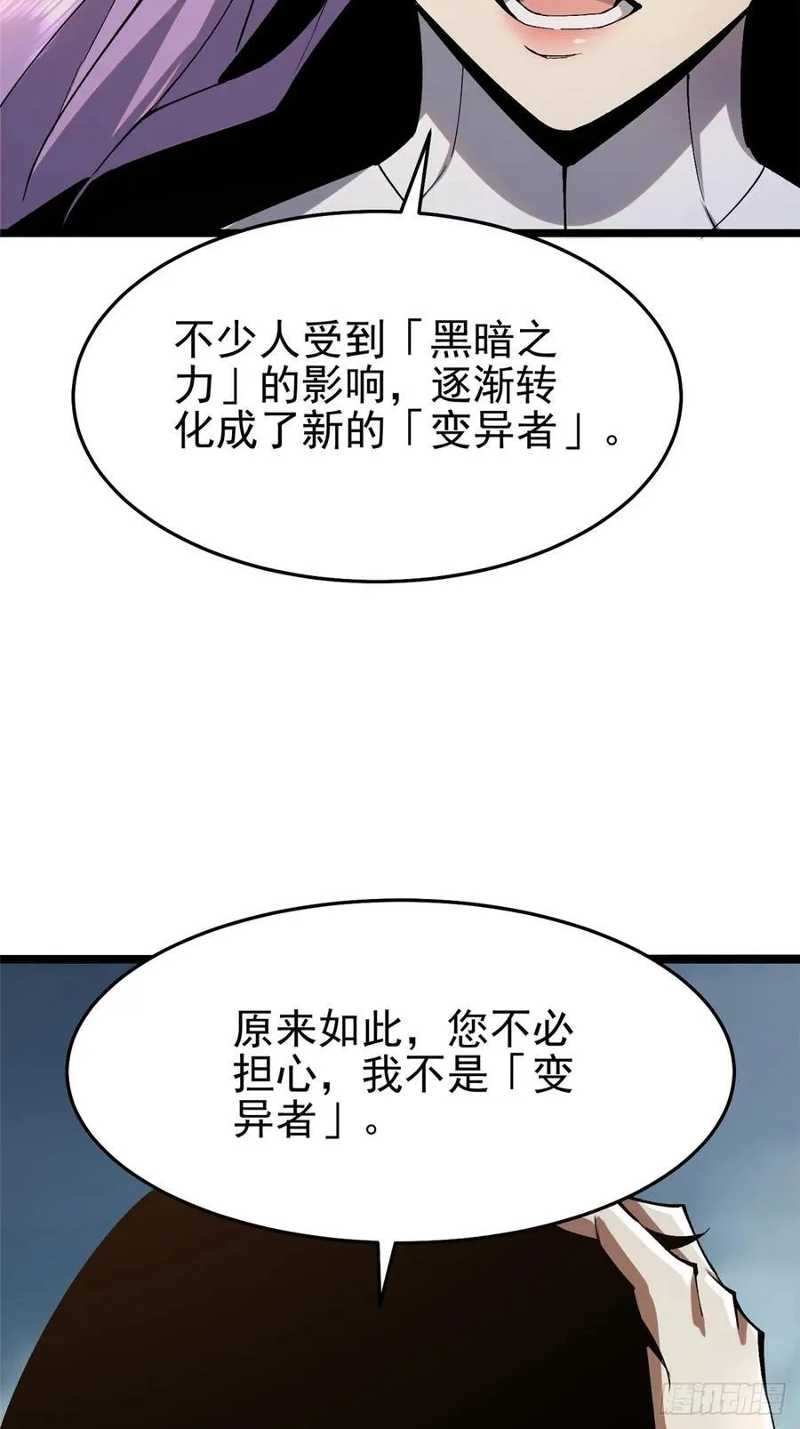 第13话75