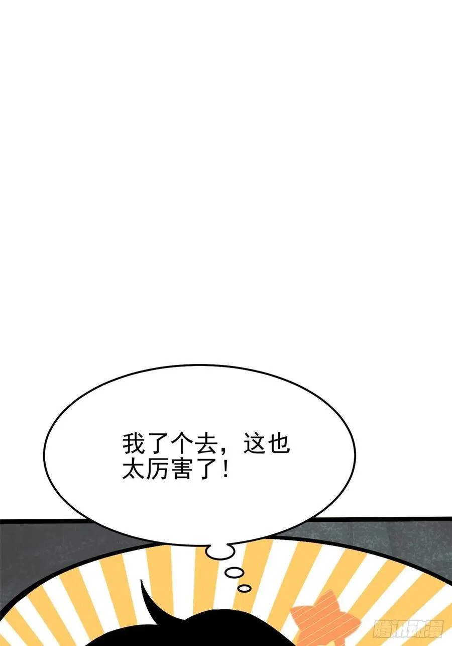 第11话138