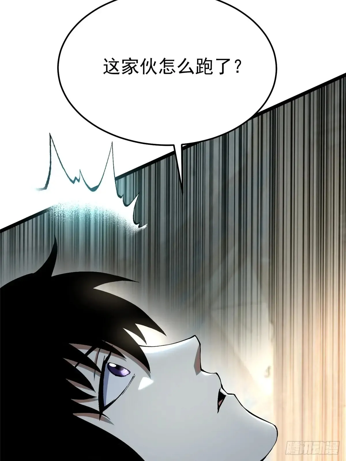 第9话104