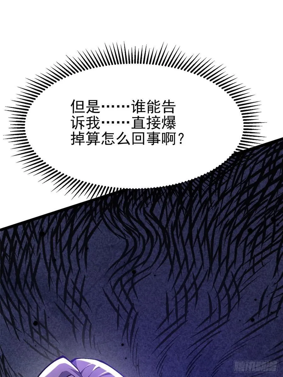 第13话99