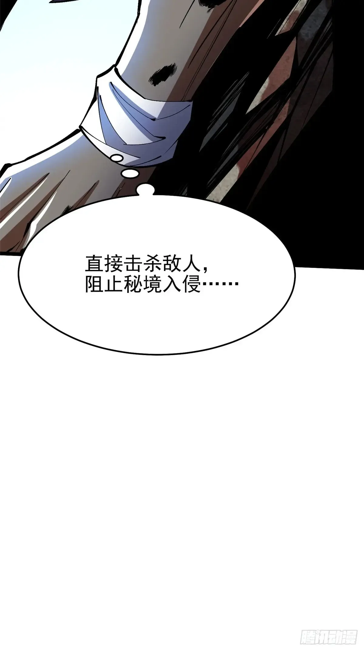 第8话51