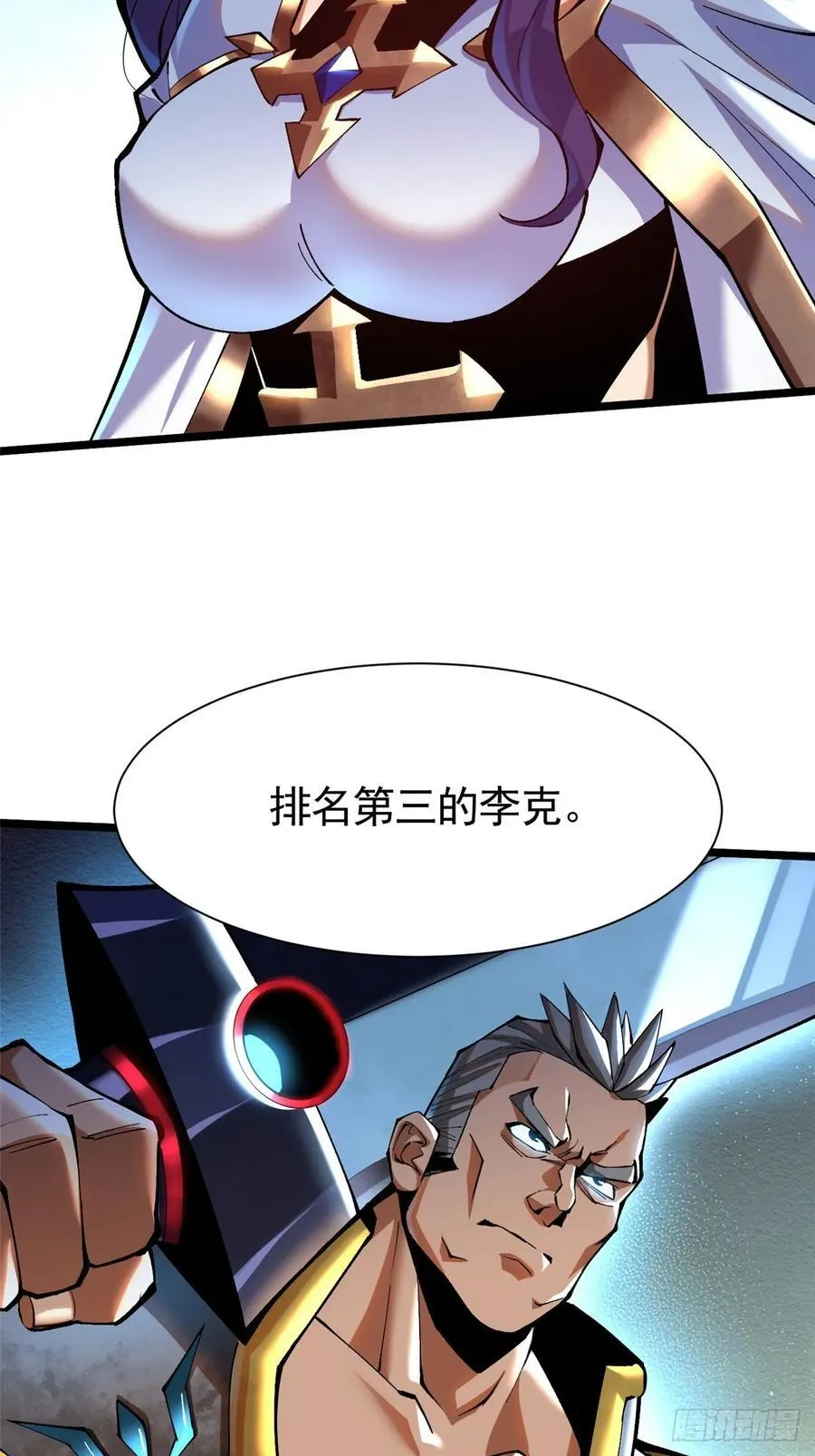 第24话68