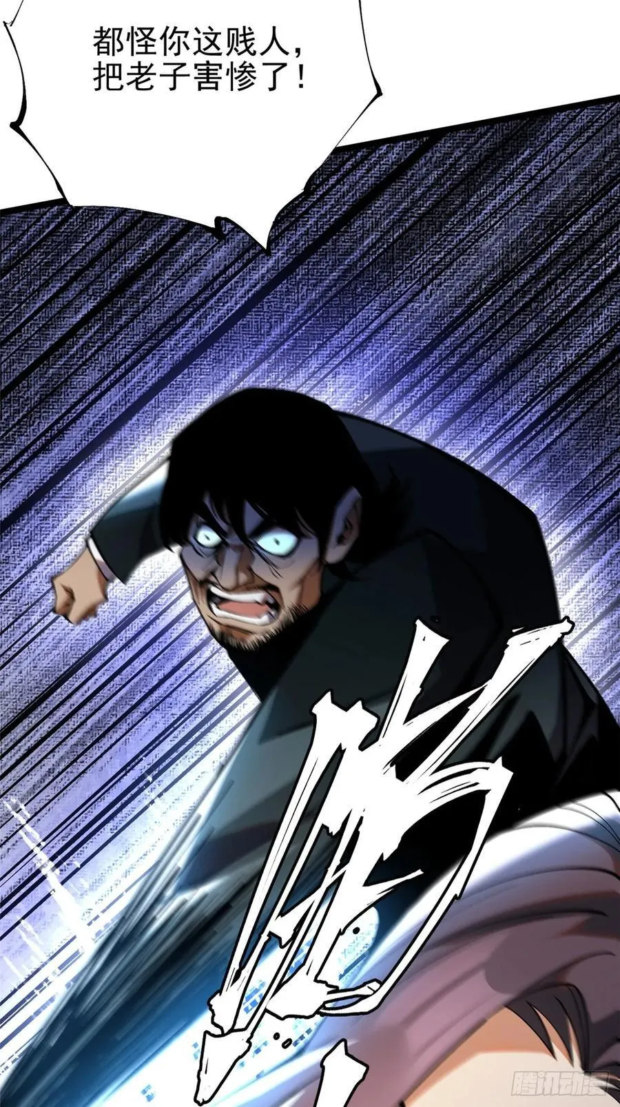 第16话19