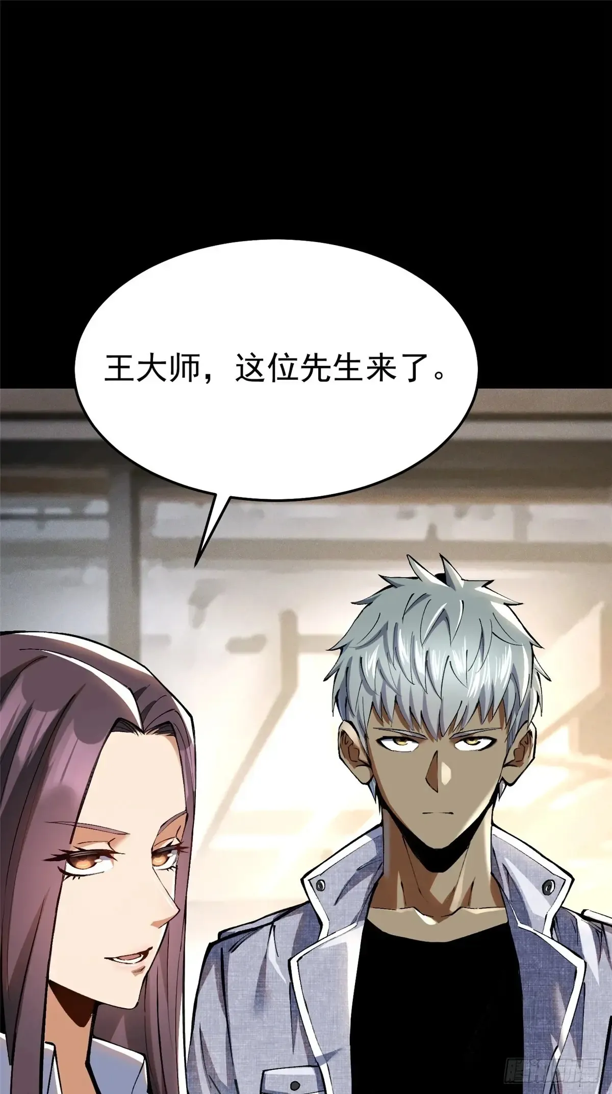 第9话12