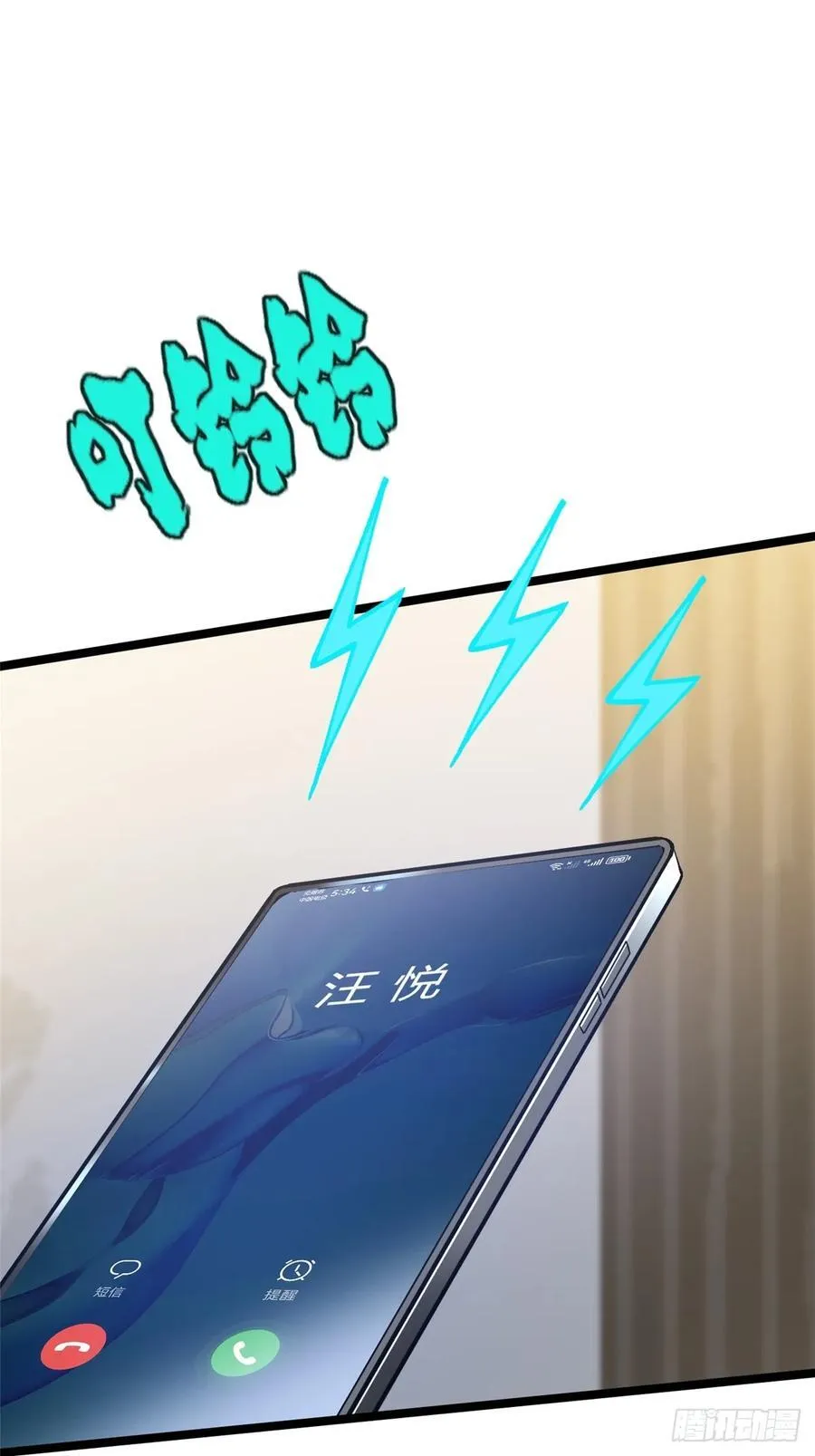 第19话31