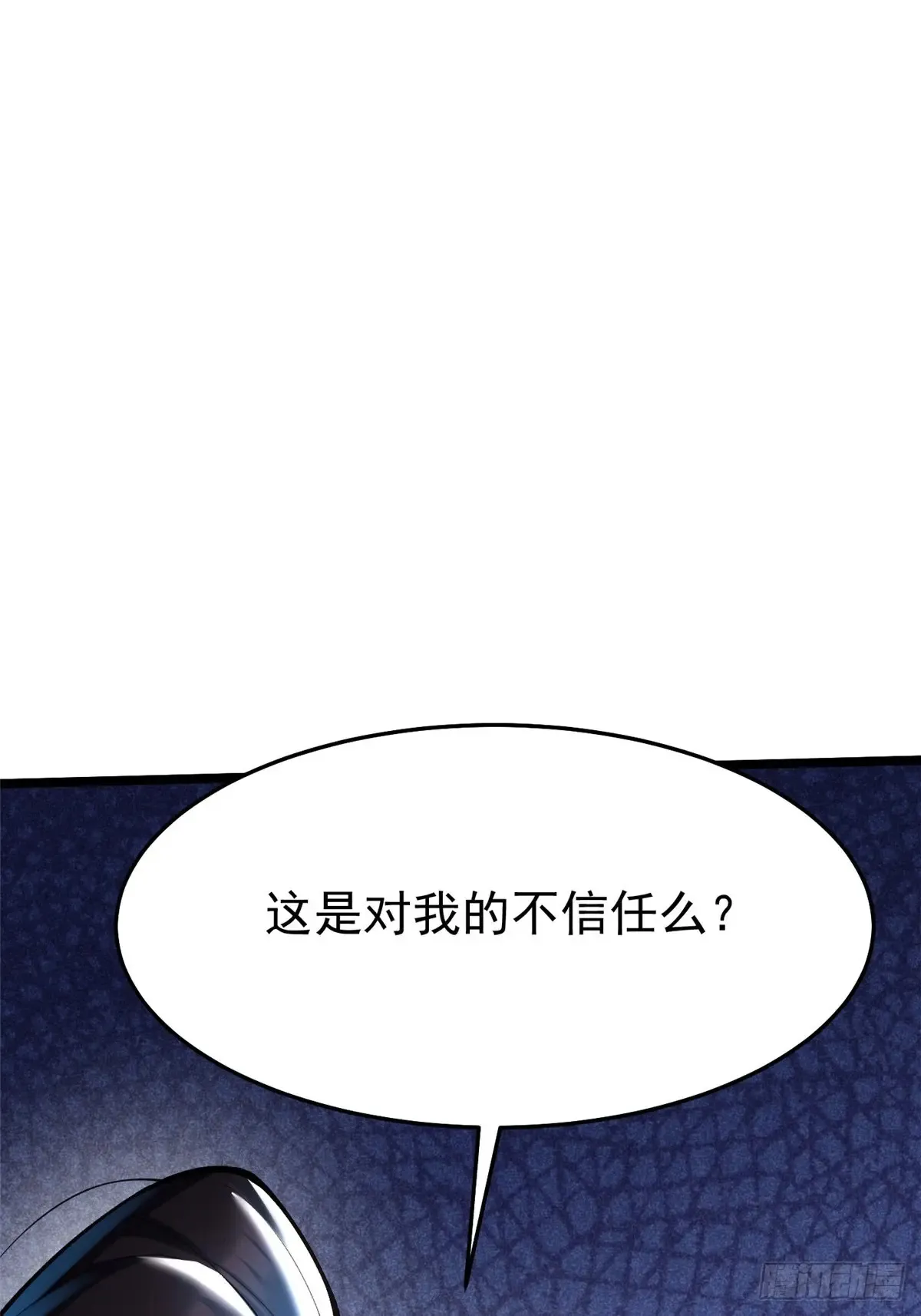 第10话97