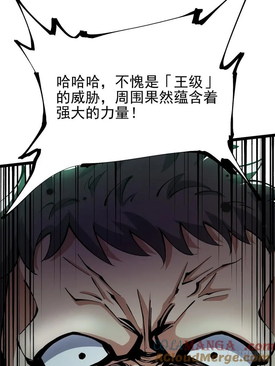 第17话45